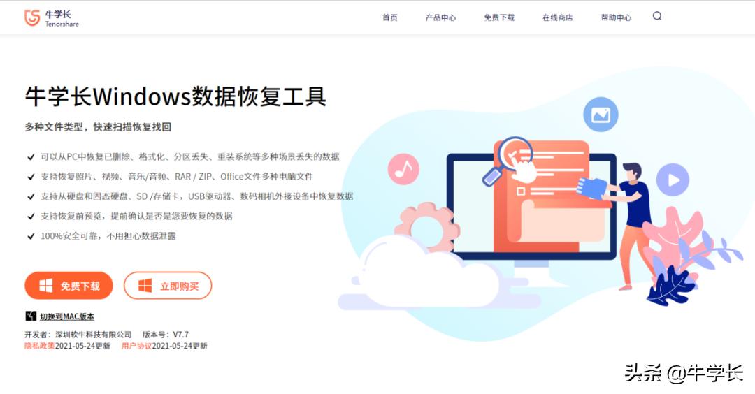 u盘坏了怎么恢复全部数据,u盘彻底坏了怎么恢复数据