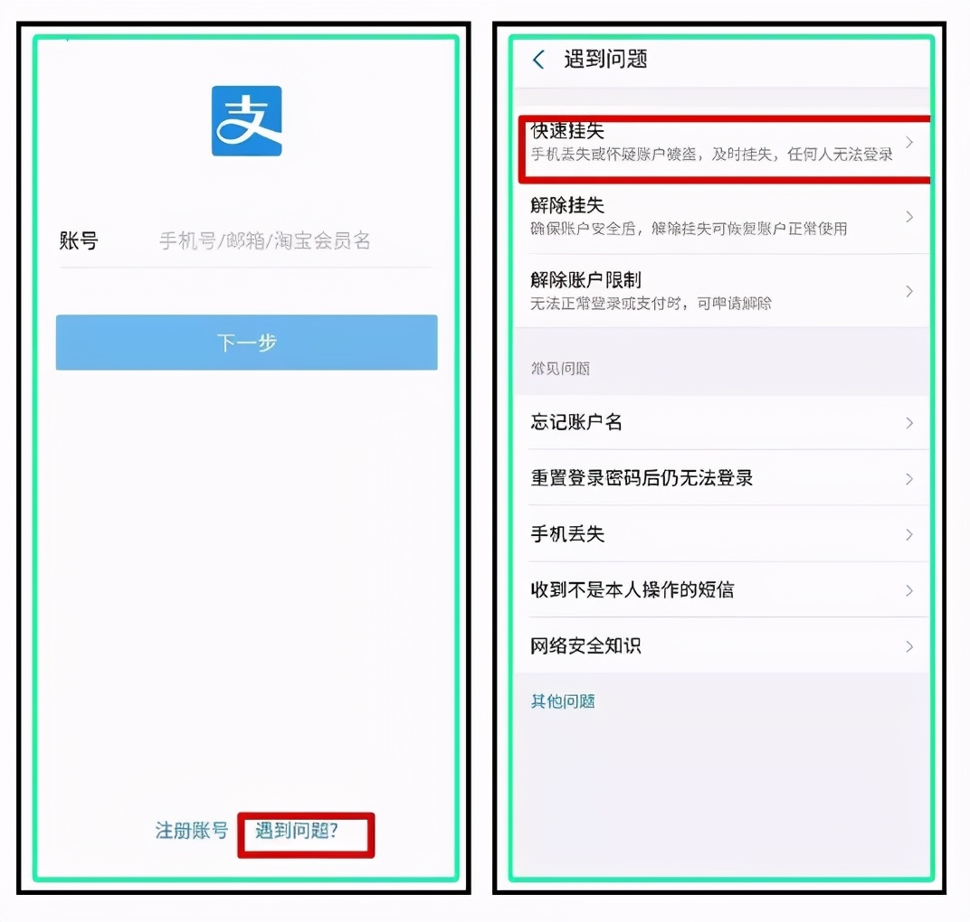 手机遗失和被盗报警,被盗手机在派出所警察会如何保管
