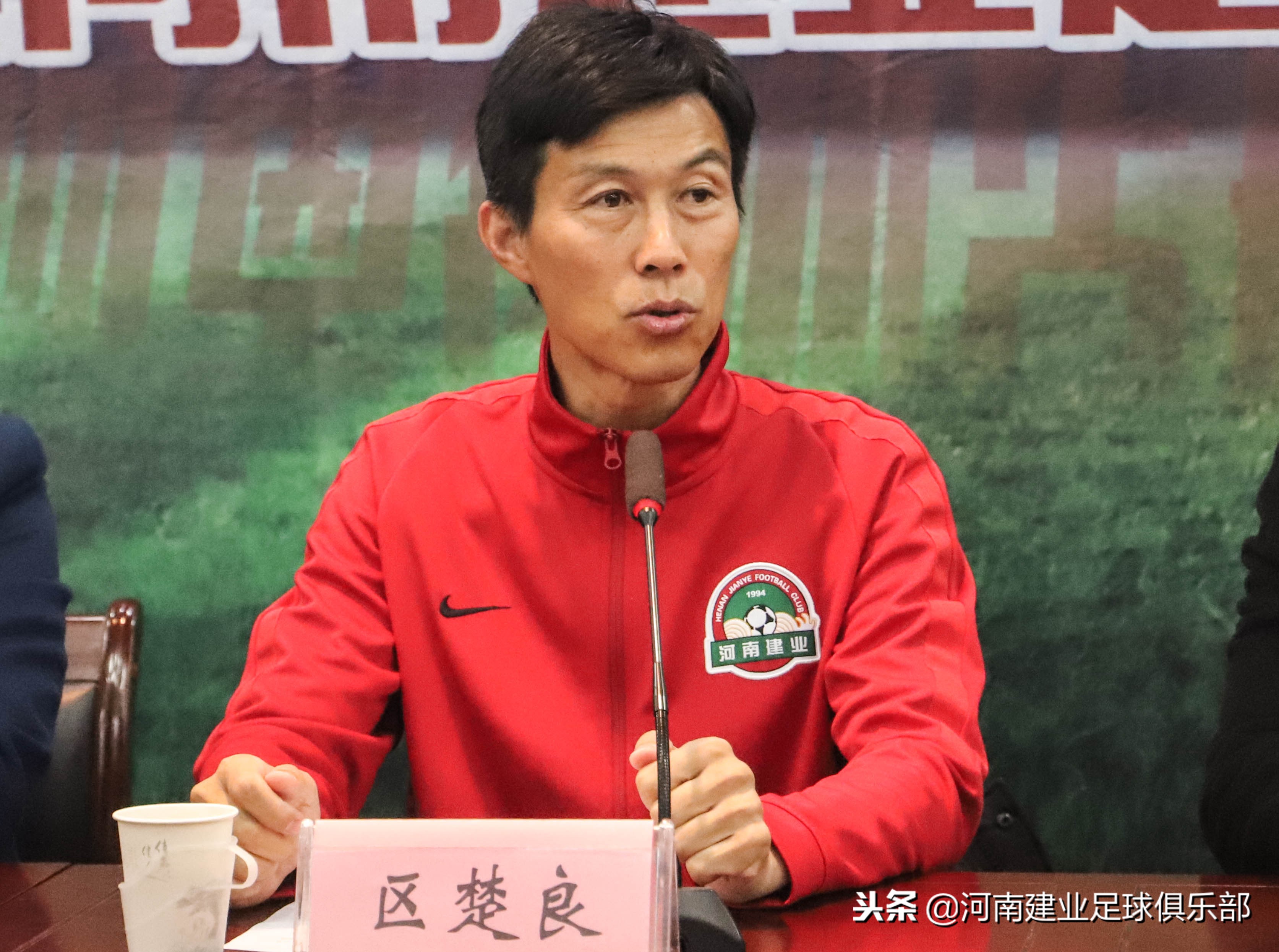 郑州中学足球队与河南建业,河南建业足球俱乐部基地