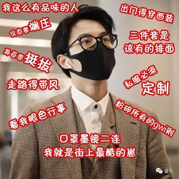 青春有你3搞笑名场面训练室,青春有你名场面回顾