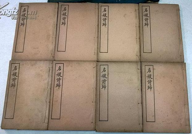 钟元春,钟惺与谭元春开创的诗歌是什么派