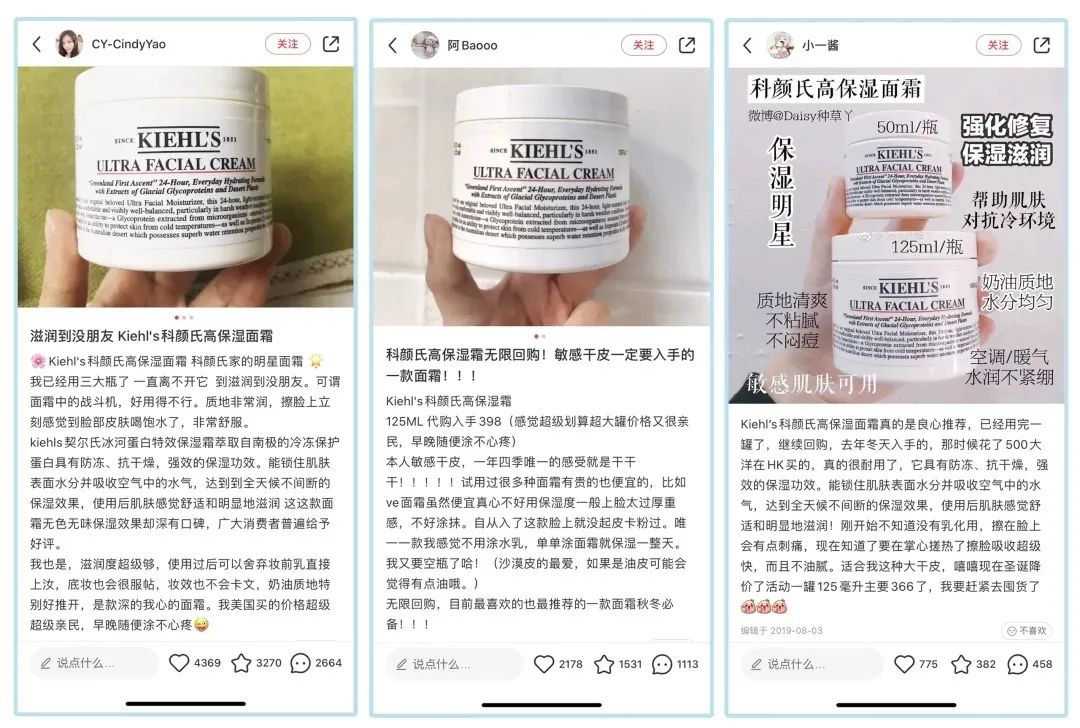 科颜氏高保湿面霜125ml免税店价格,科颜氏高保湿面霜空瓶出售