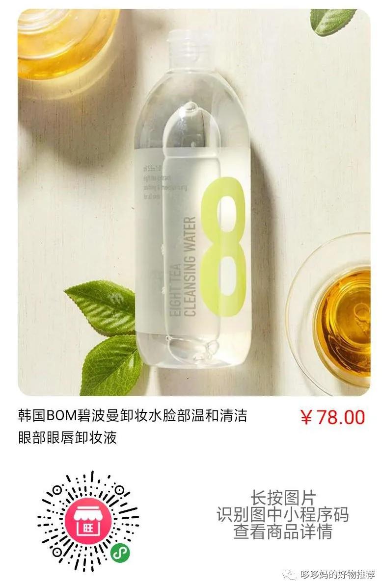 宝妈想做美容护肤行业怎么做呢,宝妈创业护肤品分享流程