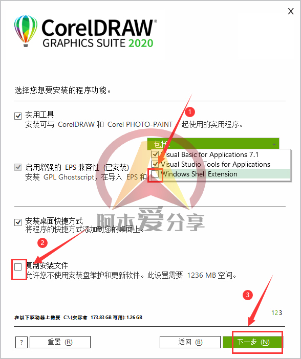 怎么安装coreldraw2020,coreldrawx4安装