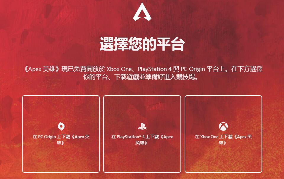 apex英雄全解析,apex英雄大科普