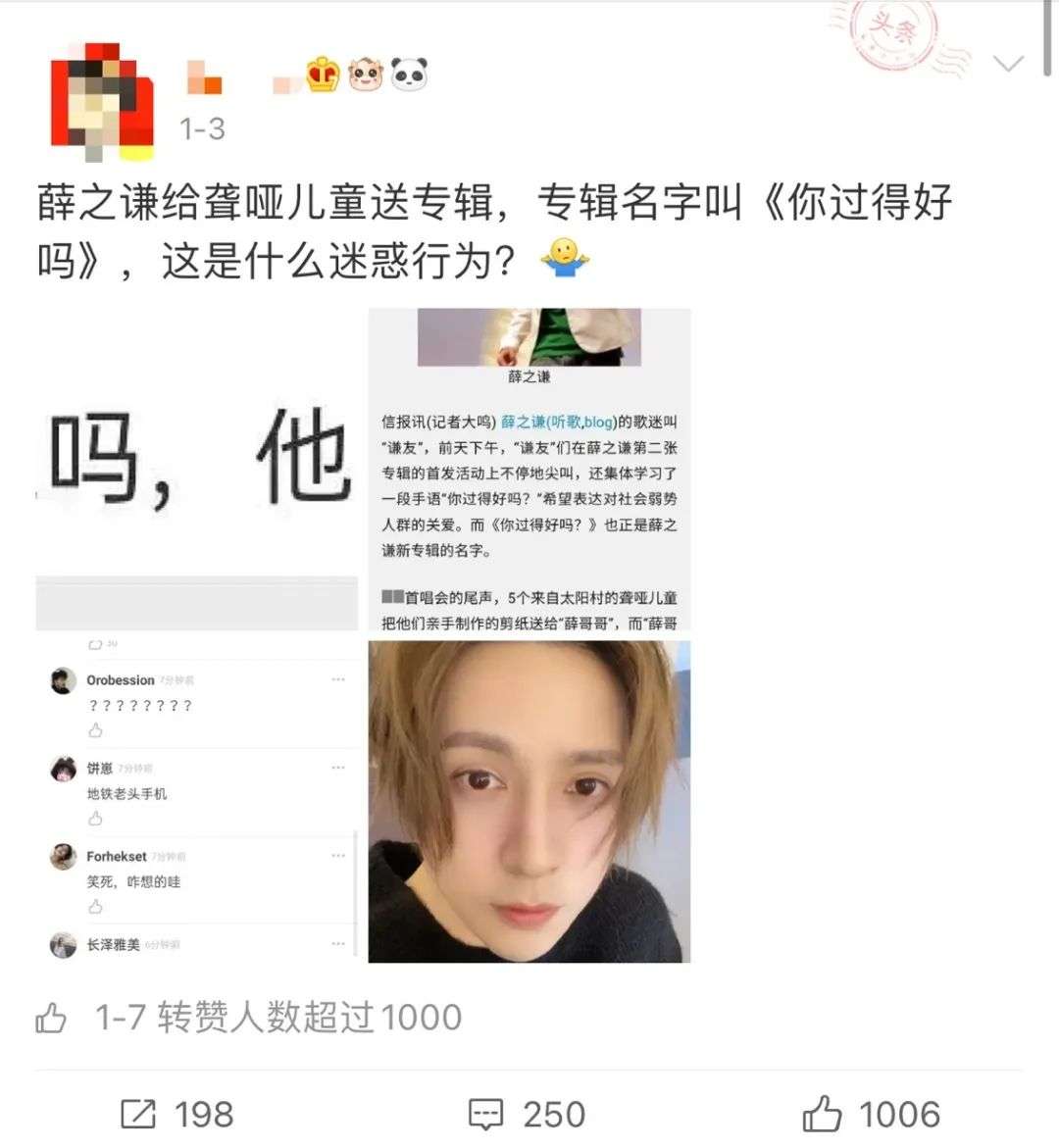 听障人士怎么才能听到音乐,听障人士怎么才能听音乐