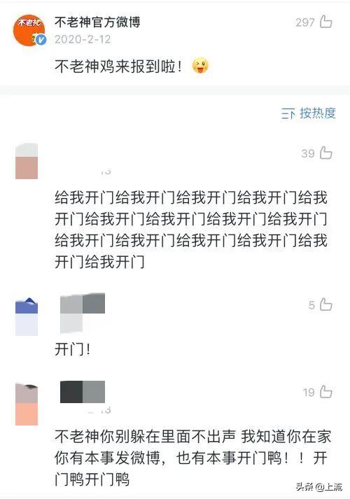 这个辣鸡，才是浙江人心里yyds