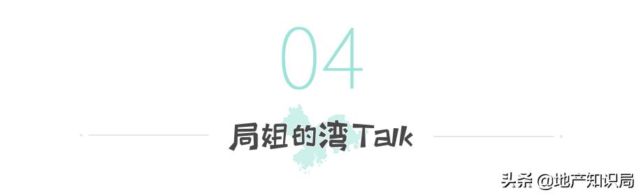 两家世界500强是哪两家,世界500强地产