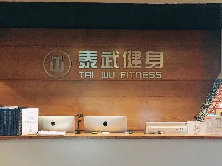 金山区全民健身日,全民健身日天津