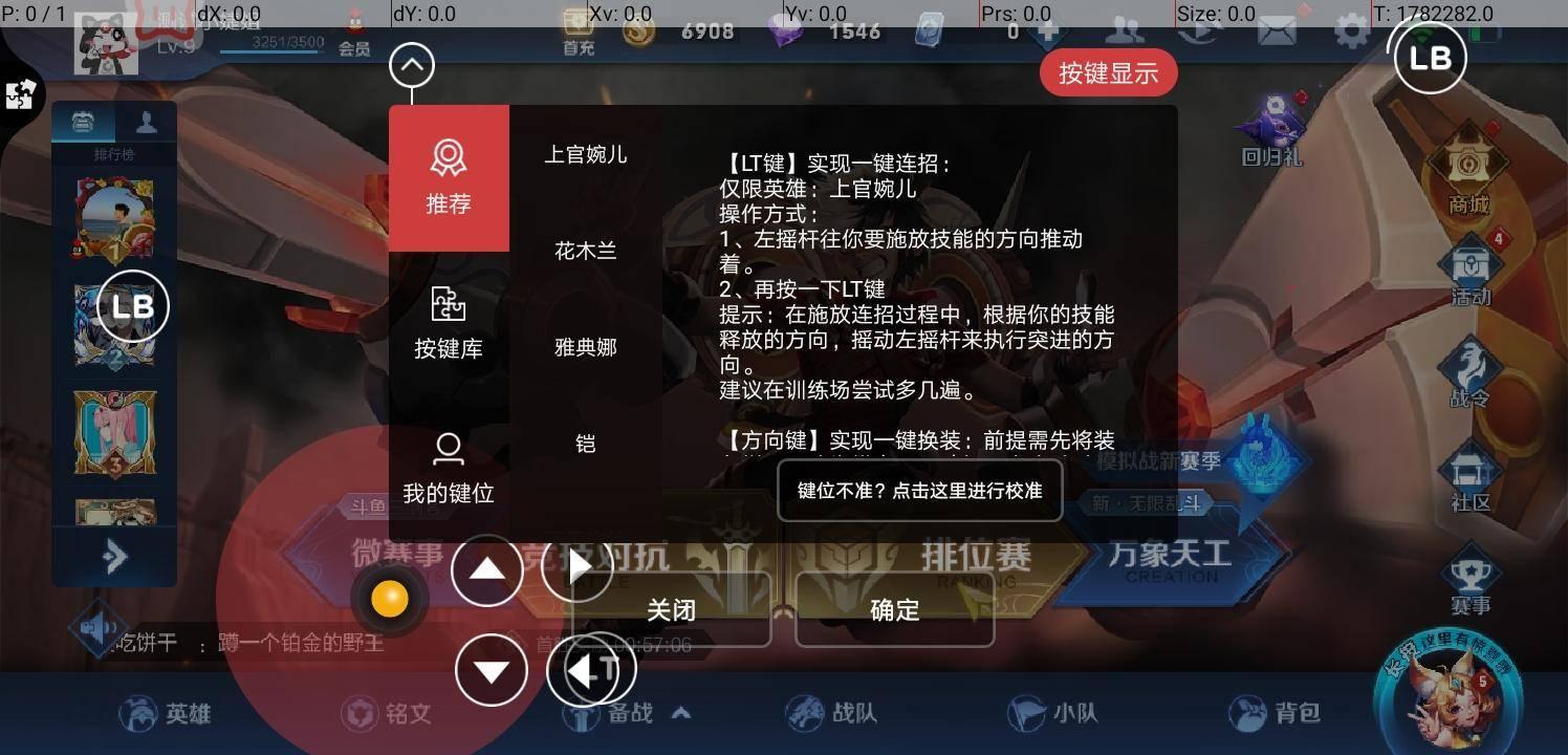 活游戏北通h2游戏手柄体验,一个手柄玩双人游戏