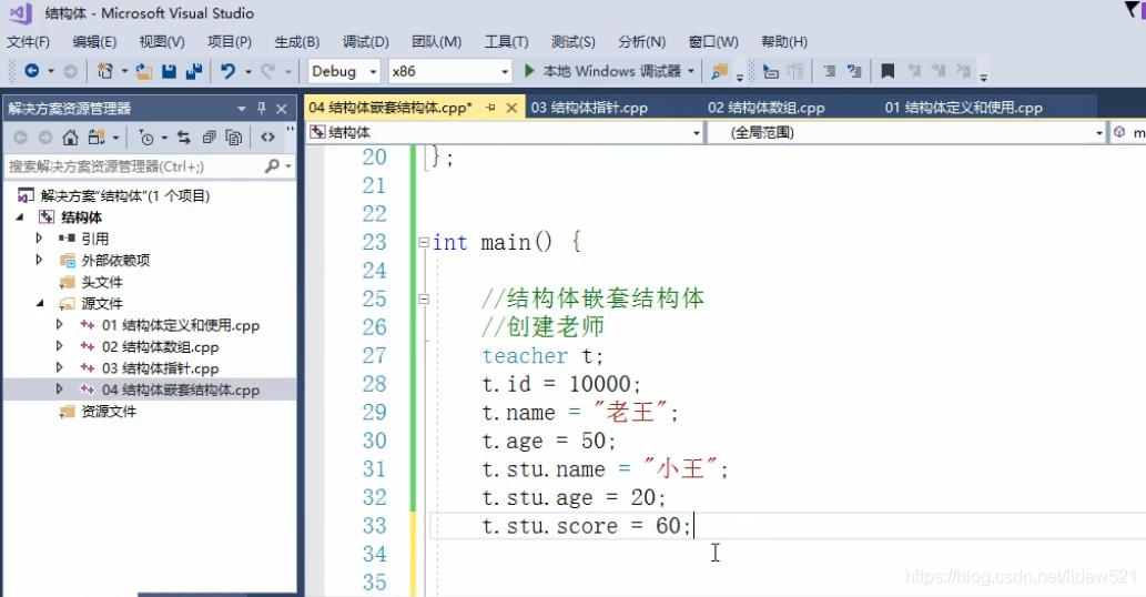 如何在结构体嵌套一个结构体,c++在结构体里嵌入函数指针