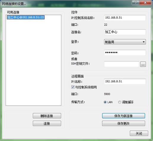 西门子数控系统m指令,西门子数控程序模拟功能