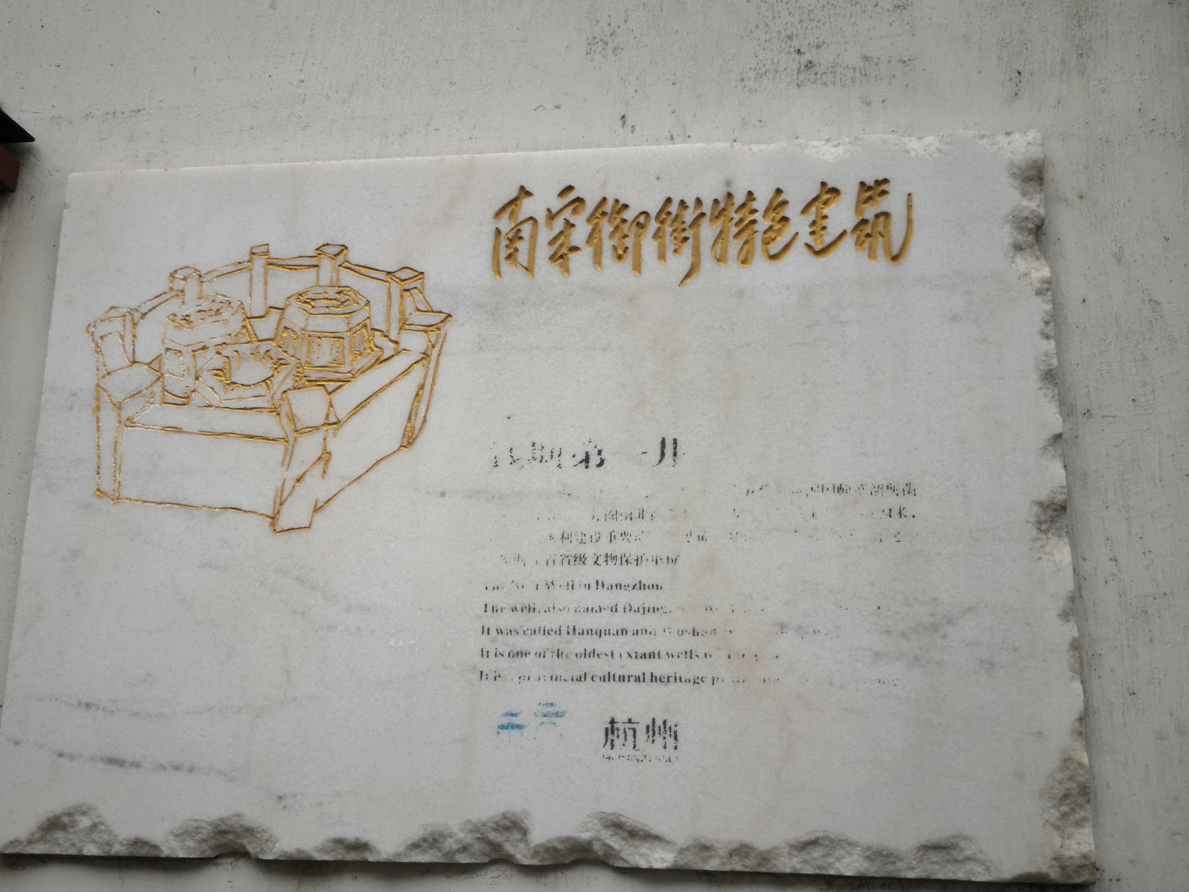 杭州河坊街美食哪家好吃,杭州河坊街胡辣汤