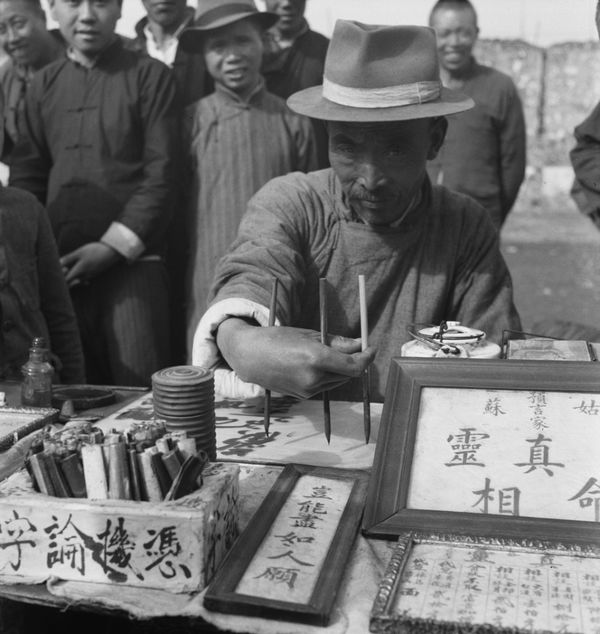 门前坟屋后水,门前坟屋后水的意思