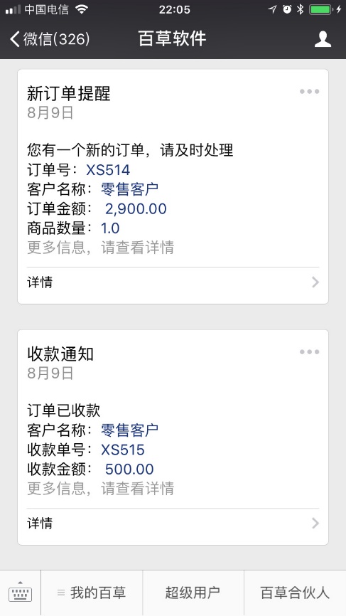 绉诲姩绀句氦鍖栦笌涓氬姟绠＄悊,绉诲姩绀句氦鍖栧拰涓氬姟绠＄悊