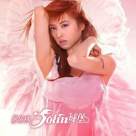 2007华语乐坛神仙打架歌单,2004神仙打架的华语乐坛完整版