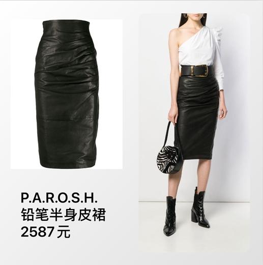 霍思燕黑色皮裙,霍思燕黑皮裙