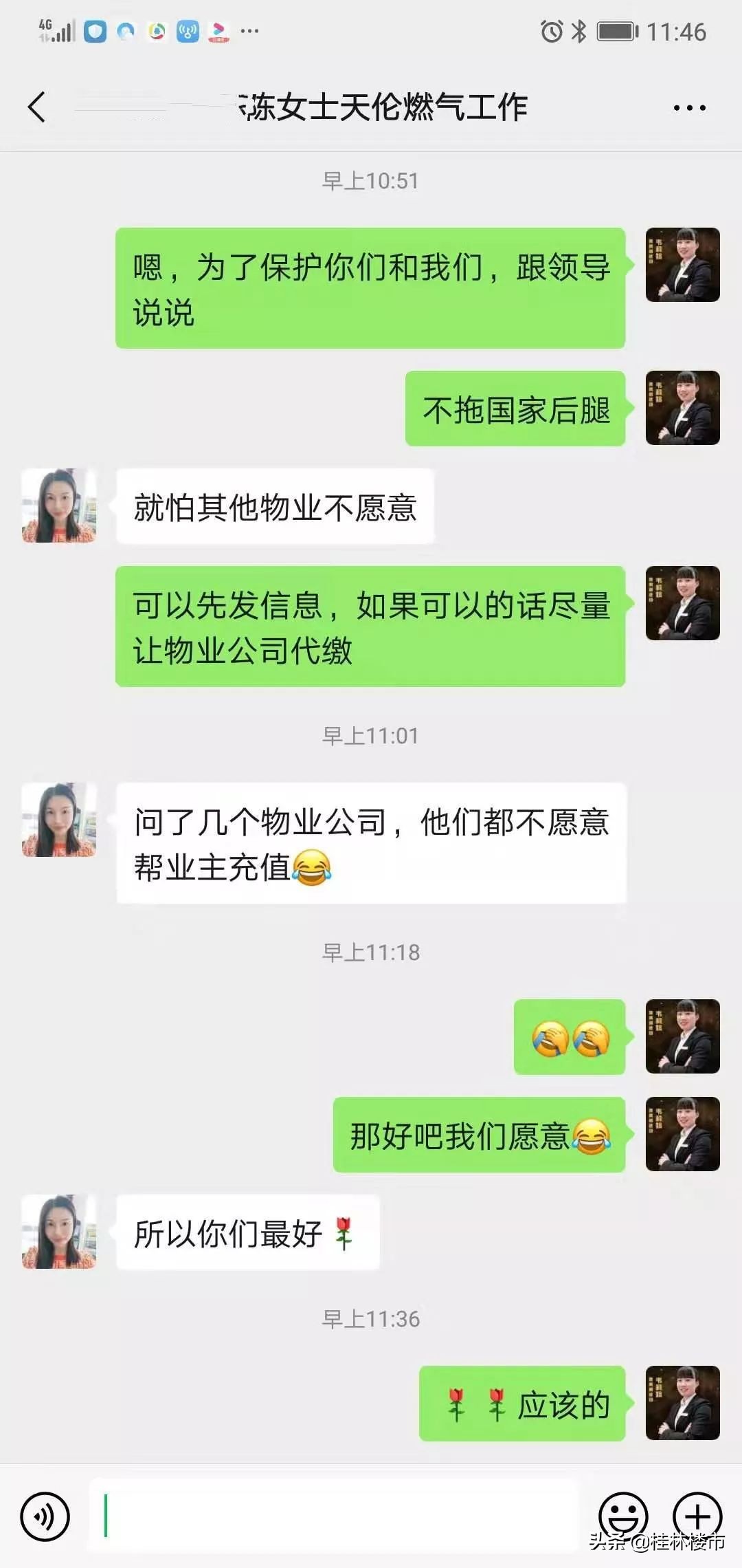 总有一种力量让我们坚守,一份坚守一份执着