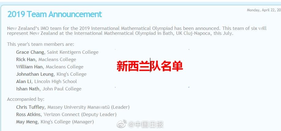 中国数学到底处于世界什么水平,中国人的数学水平视频