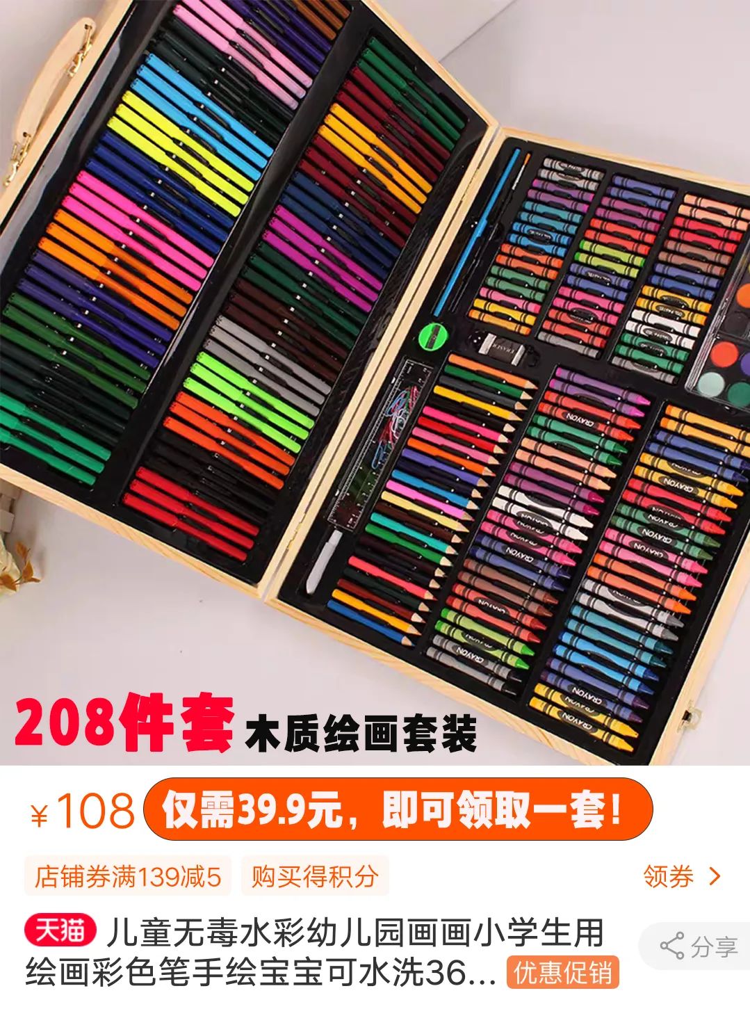 童年不一样,童年不一样直播间