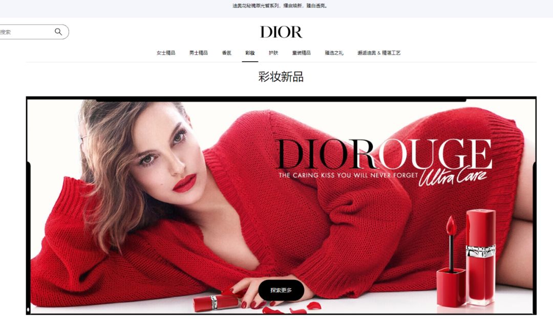 香奈儿和迪奥ysl口红,迪奥ysl雅诗兰黛