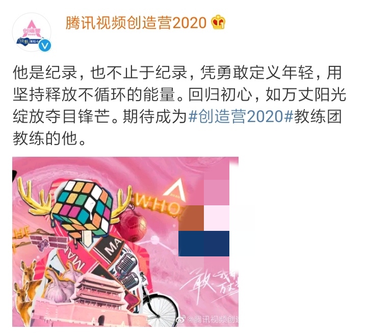 黄轩宋茜宋轶肖战在哪个节目同台,肖战和鹿晗黄子韬