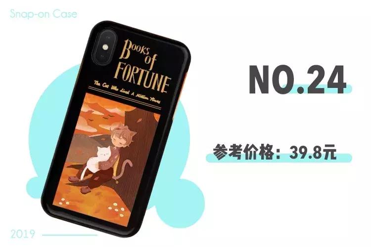 淘宝上有哪些好看的手机壳店,淘宝手机壳排行榜前十名