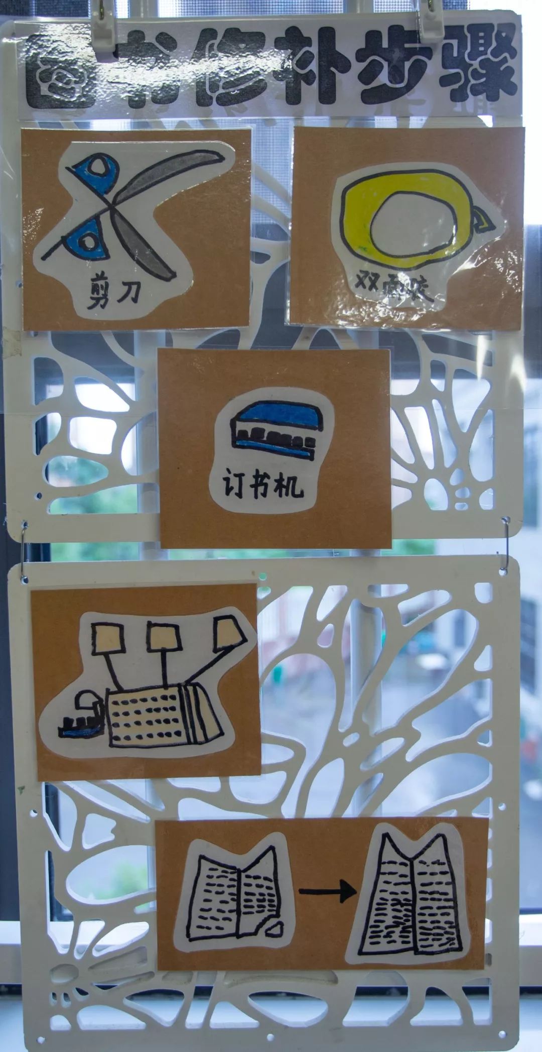 大班新学期环境创设实施方案,大大的小小的主题活动及环境创设