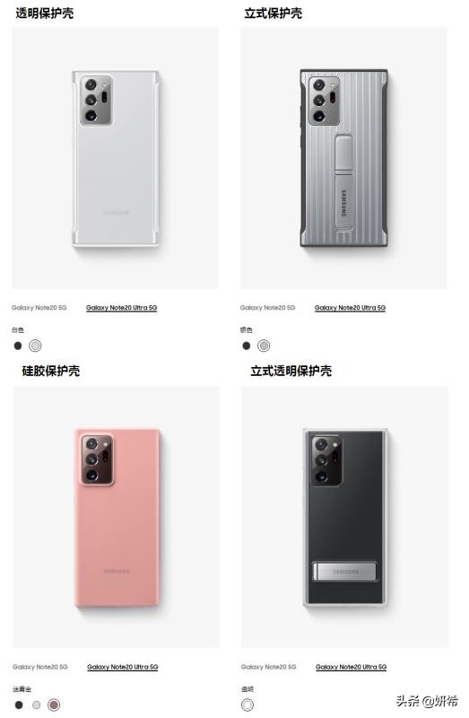 三星note20ultra防摔手机壳,三星note20ultra旅行箱手机壳