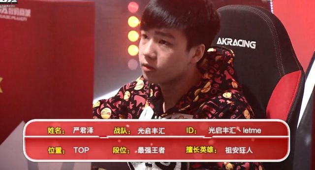 lpl编年史合集,lpl编年史完整