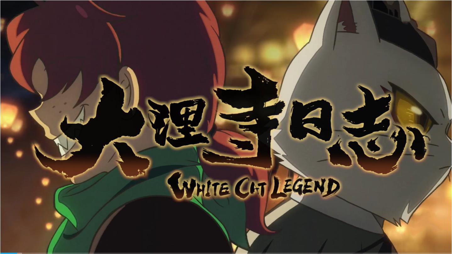 彩蛋大轰炸!所谓的国漫崛起,便是《大理寺日志》的4分钟6彩蛋了