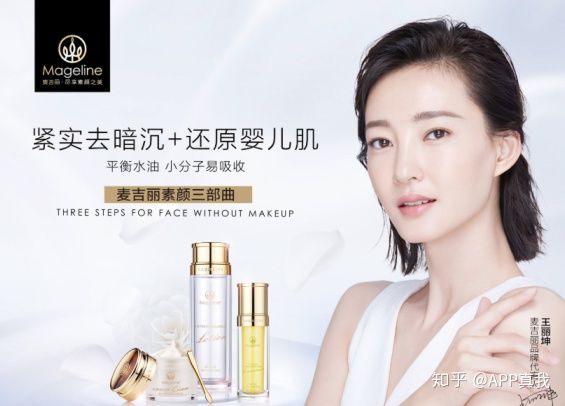 微商的三无产品你真的放心用吗,十大靠谱的微商产品正规牌子