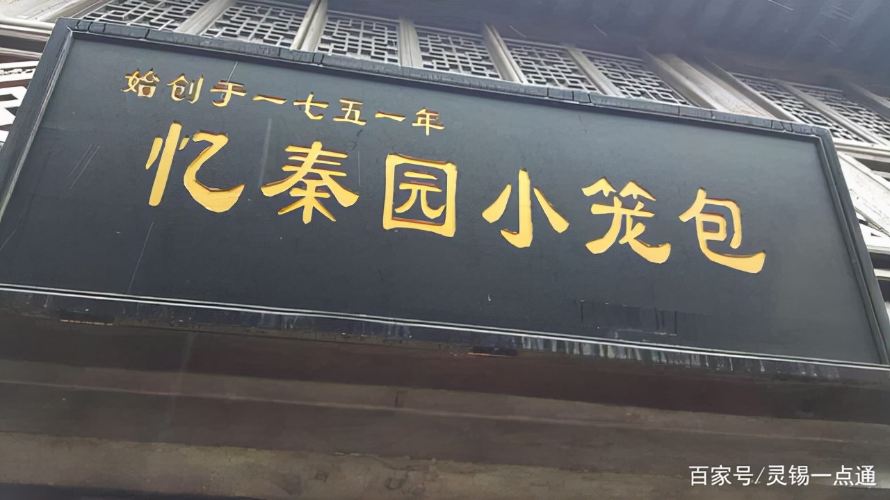 无锡好吃的小笼包稻香,无锡小笼包哪一家正宗好吃