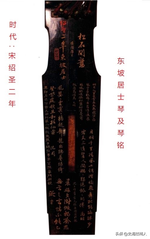 司马相如与卓文君古琴,司马相如和卓文君的故事古琴