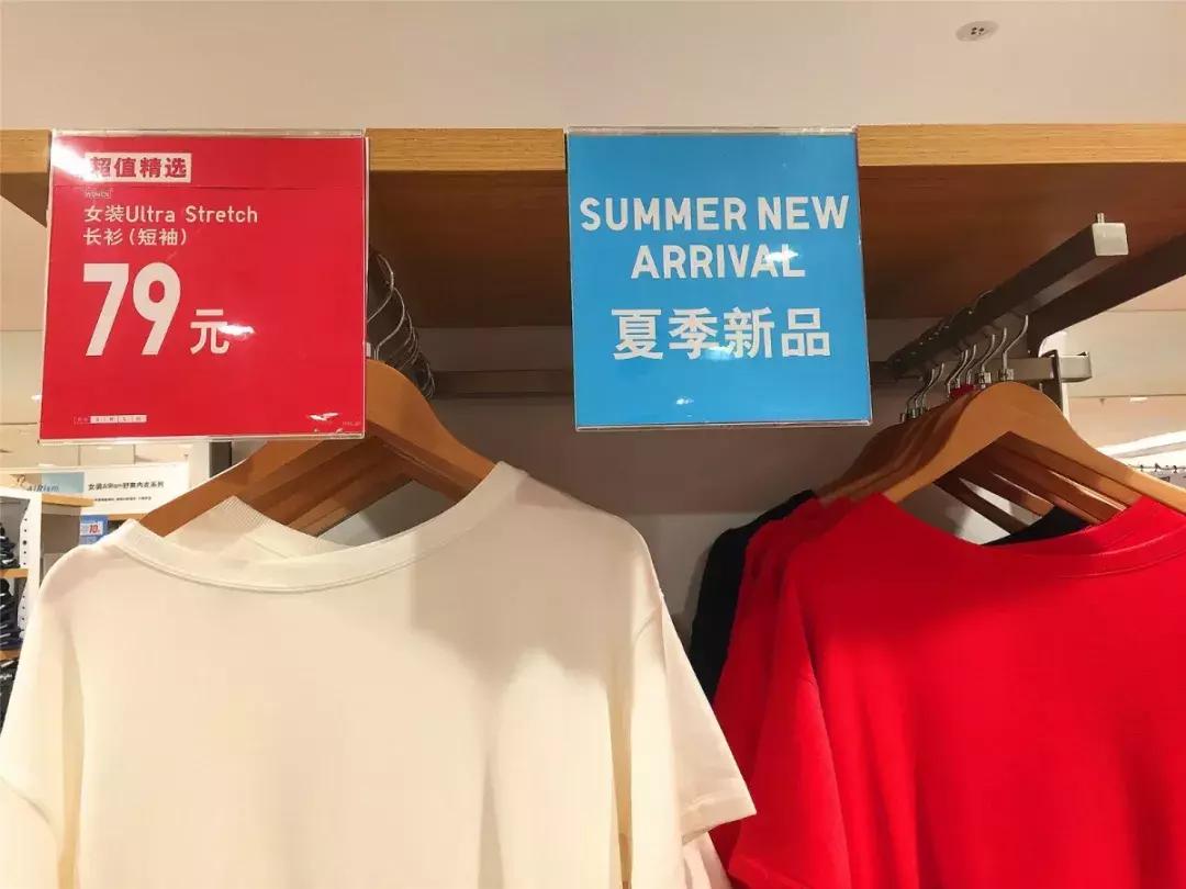 优衣库zarahm折扣季,优衣库hmzara打折