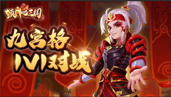 九宫格类手游,好玩的游戏双排手游推荐