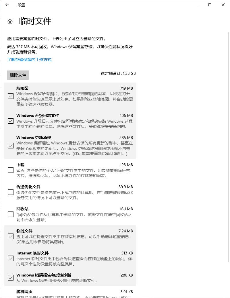 c盘红了求真正的解决方法,系统盘c盘红了