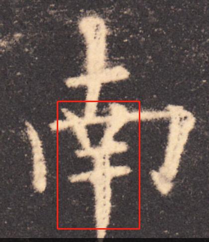 写好这30个字楷书就入门,掌握这四个规律字越写越好看