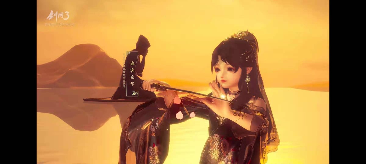 剑三最经典故事,剑三乱世美学