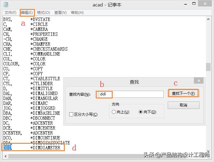 cad返回上一步快捷键,cad常用快捷键命令表