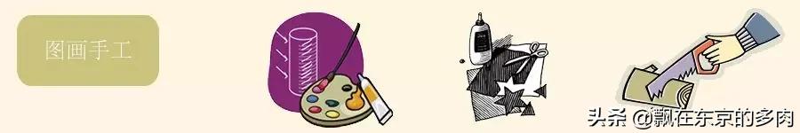 介绍一下日本小学生,中日小学初中孩子教育对比差异