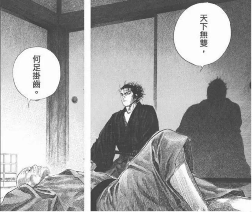 灌篮高手迟到了几年,灌篮高手停更了多久