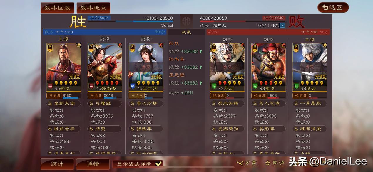 三国志战略版王元姬孙权,孙权王元姬孙尚香结盟