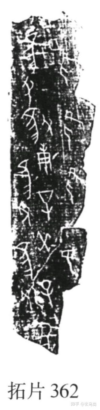 甲骨卜辞的意思,甲骨卜辞的内容