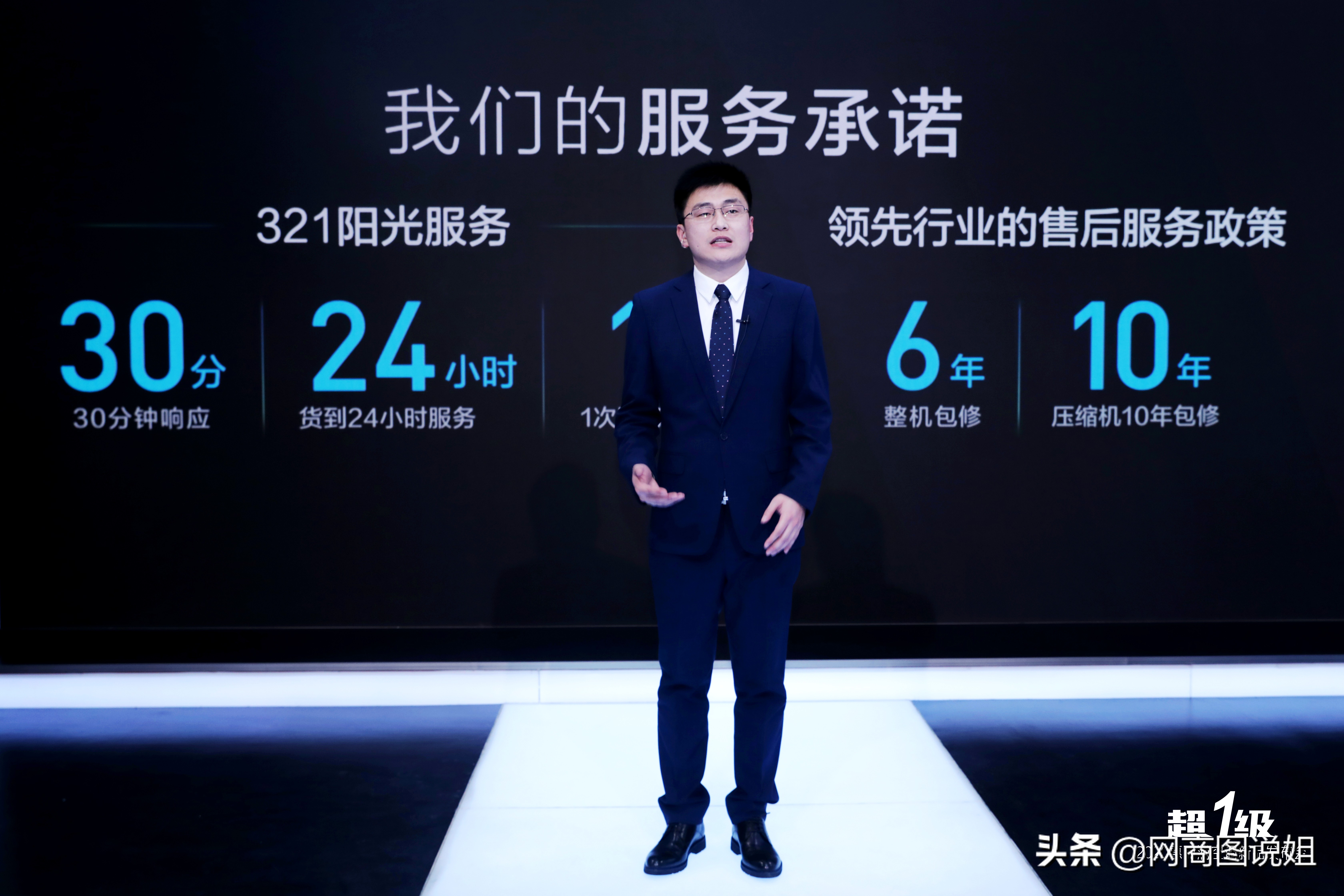 苏宁惠而浦风感空调,惠而浦新款空调首测