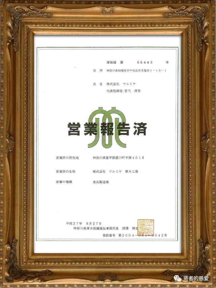 复合益生菌高钙蛋白粉固体饮料,好高复合益生菌固体饮料的成分表