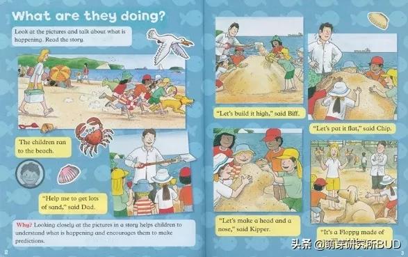 课改后自然拼读重要性,自然拼读重要性的图片