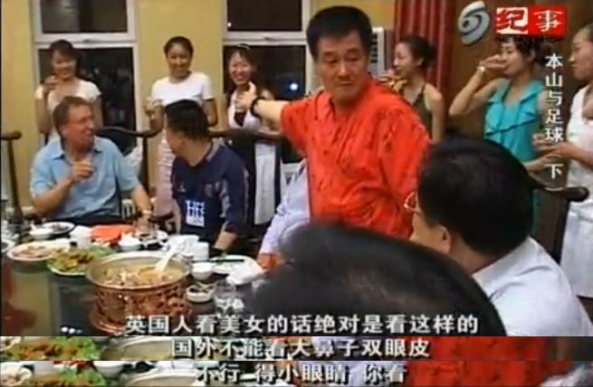 赵本山名下公司有哪些,赵本山为何进军足球