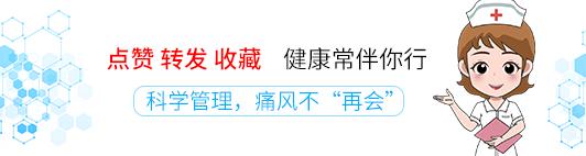 降尿酸服药期间痛风反复发作,降尿酸用药期间痛风发作