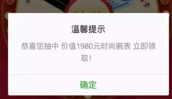 微信新规定三种行为将被封号,微信永久封号复审成功的几率大吗